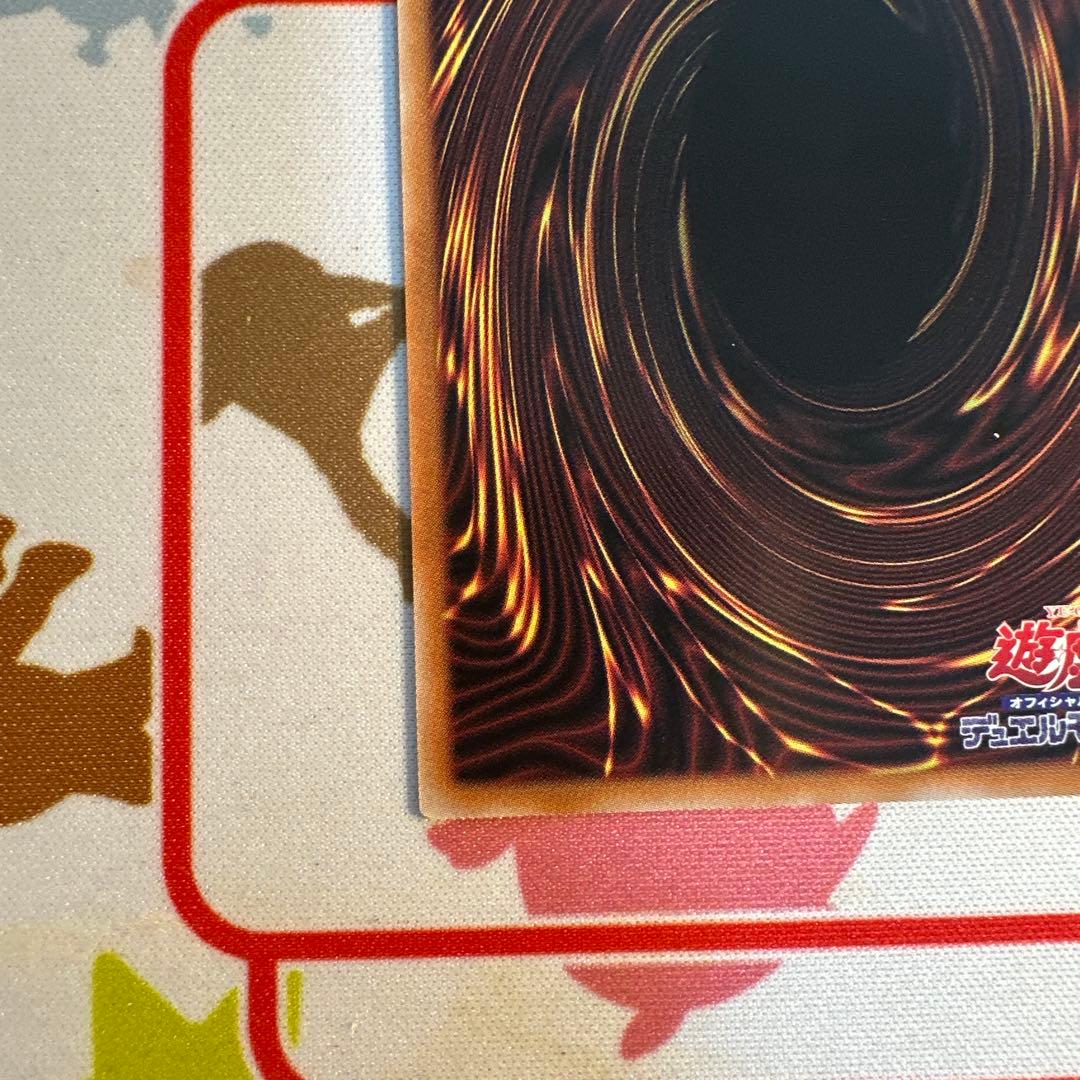 遊戯王 黒魔導のカーテン(ウルトラ/オーバーフレーム)