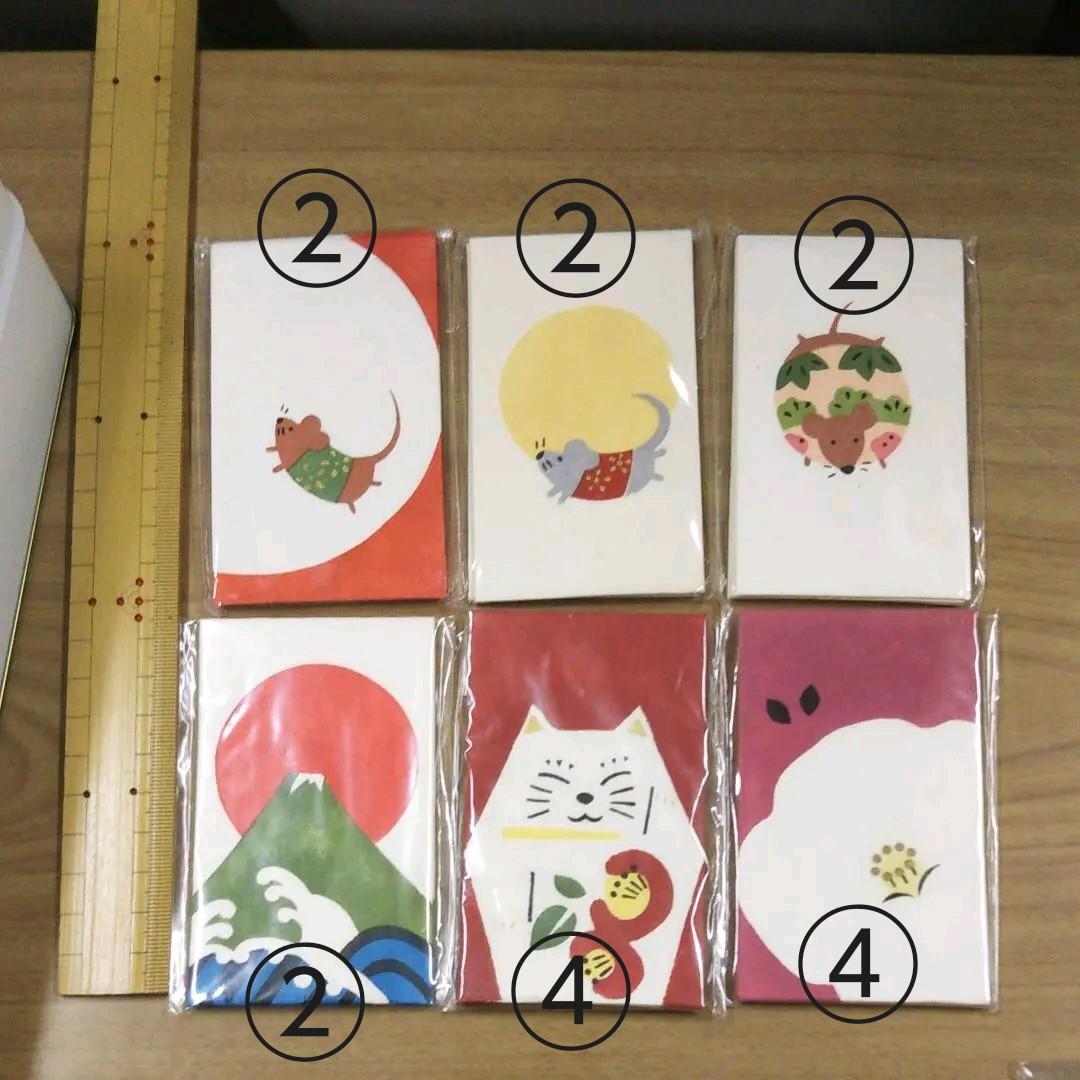 ポチ袋 １枚 80円 ぽち袋