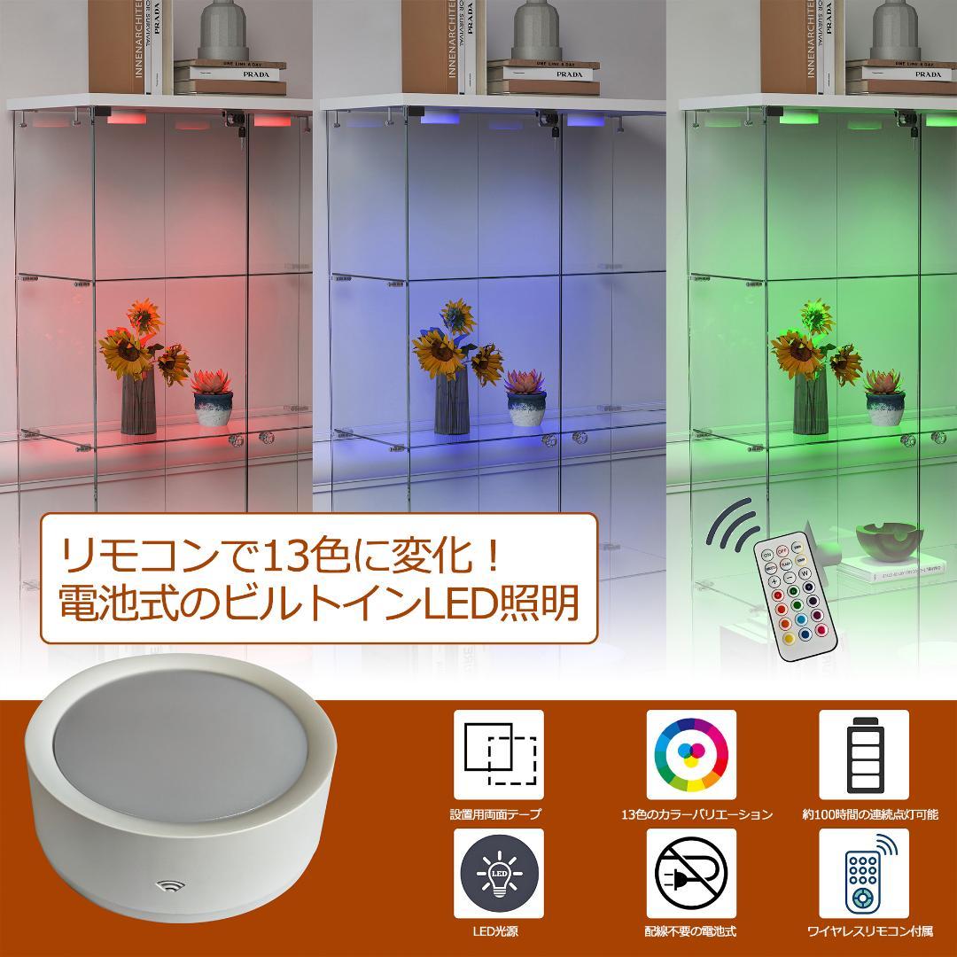 幅81.5×奥行37×高さ167.5cm コレクションケース 両扉タイプ 4段