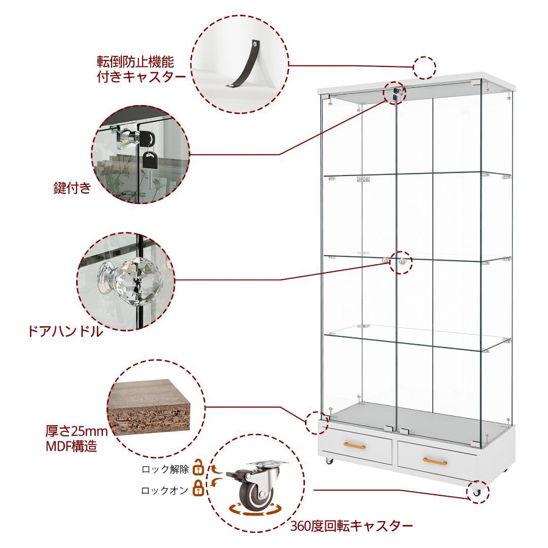 幅81.5×奥行37×高さ167.5cm コレクションケース 両扉タイプ 4段