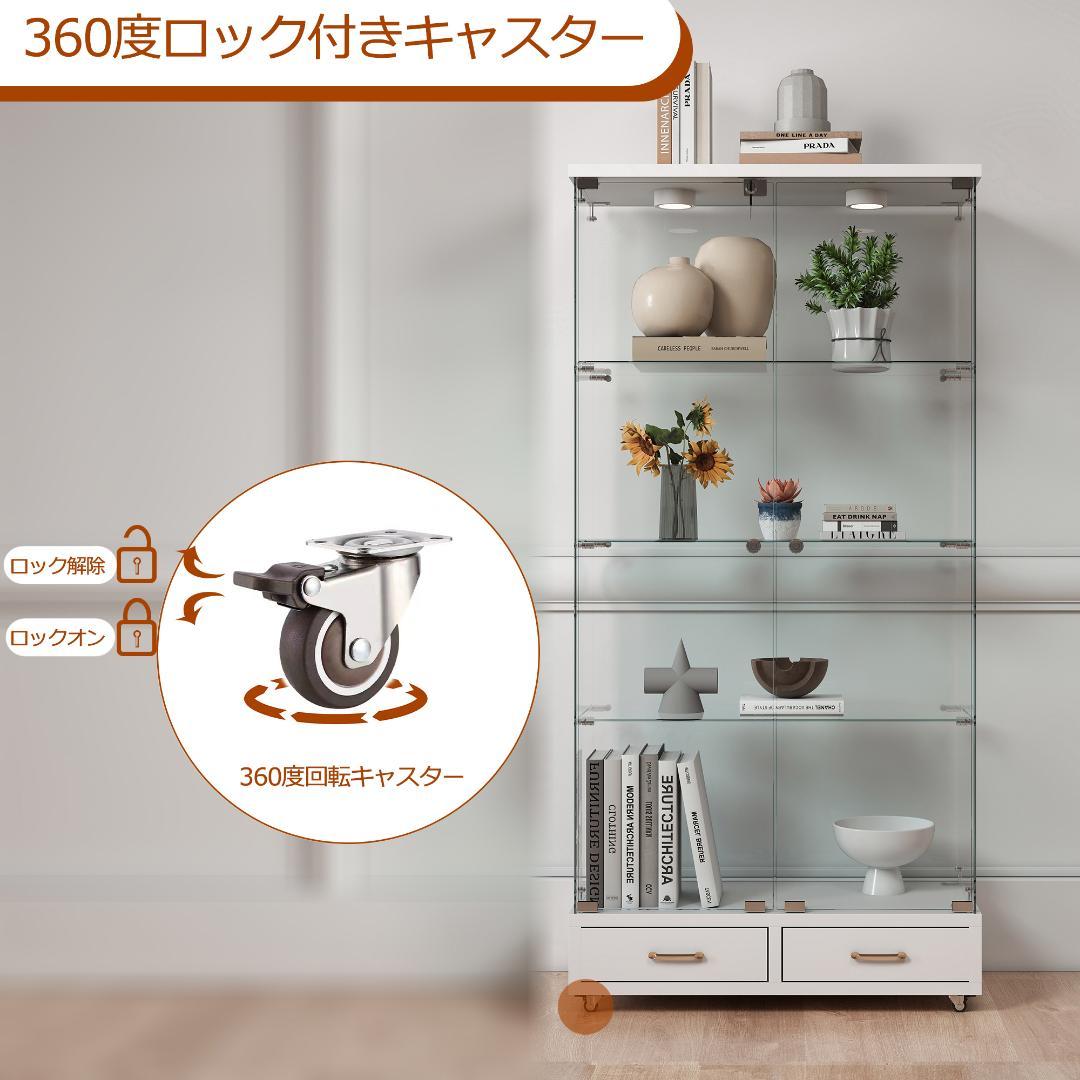 幅81.5×奥行37×高さ167.5cm コレクションケース 両扉タイプ 4段