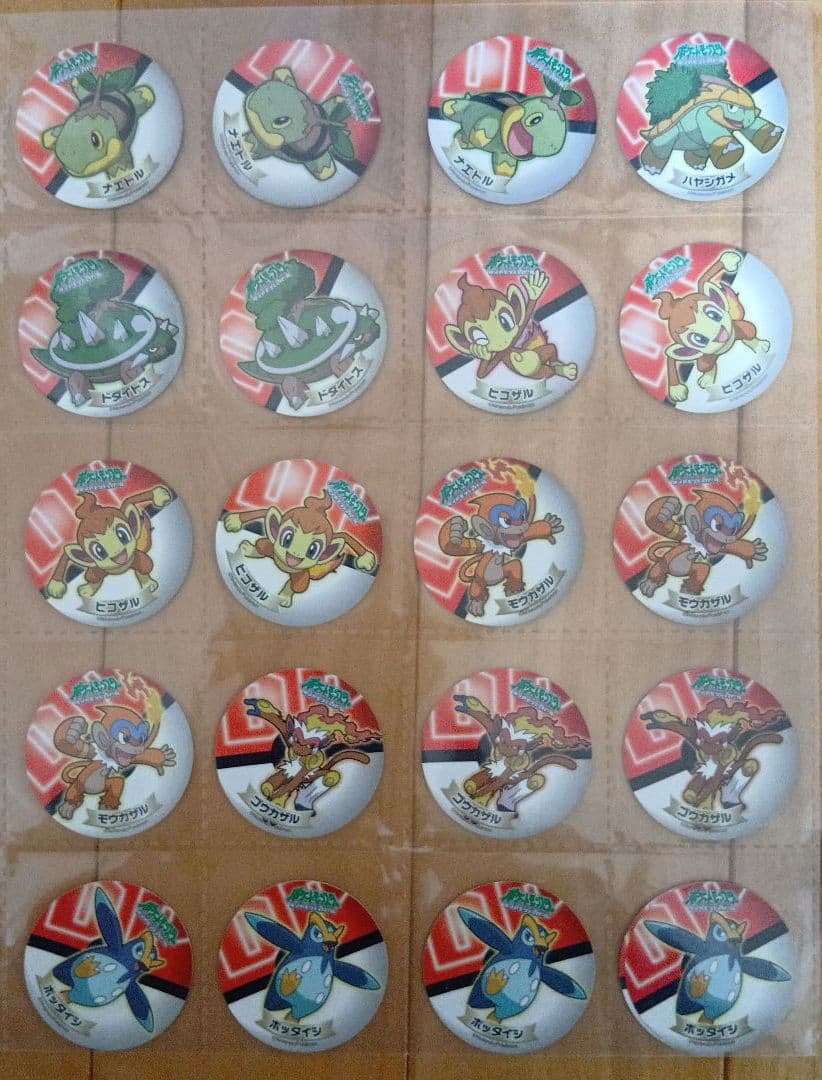 ポケモンシールリザードン、ゲンガー