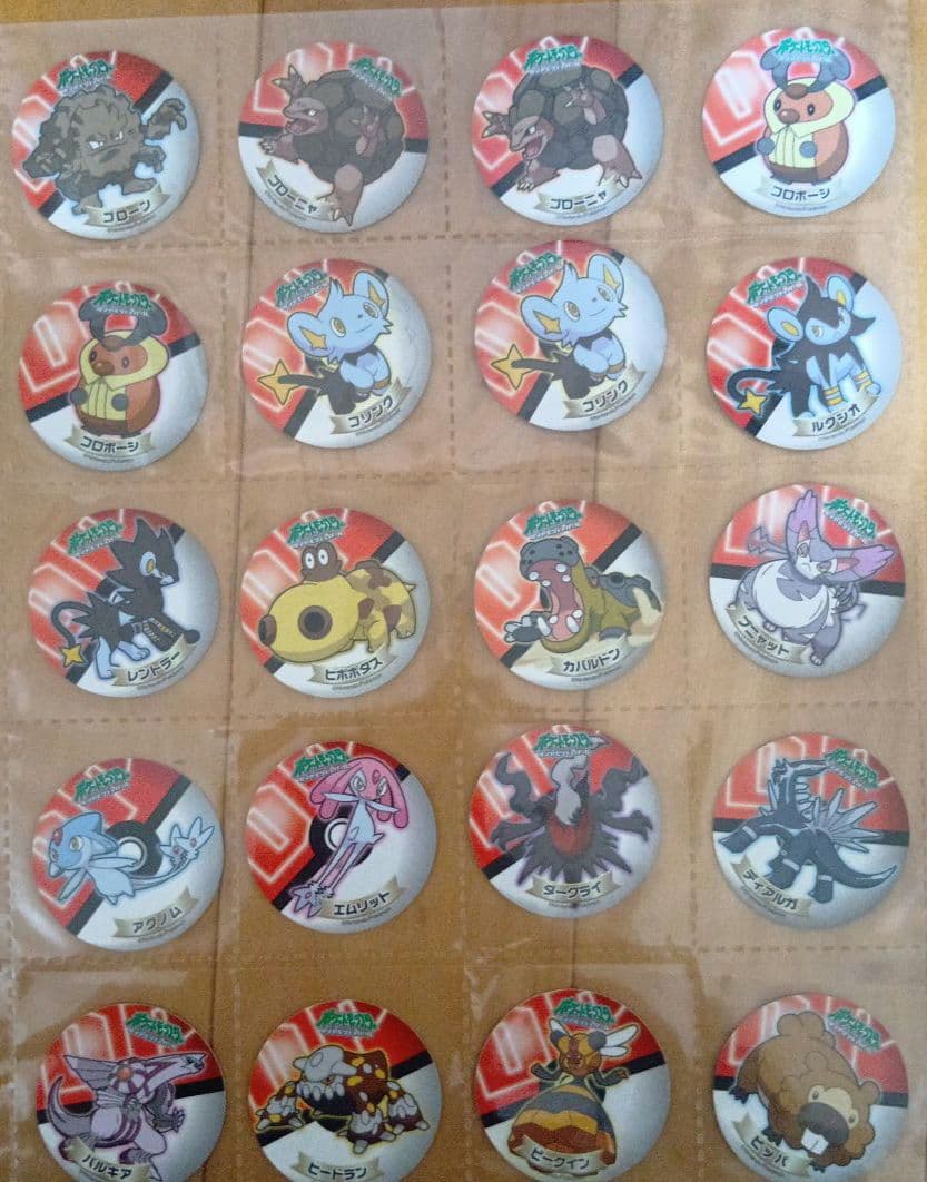 ポケモンシールリザードン、ゲンガー