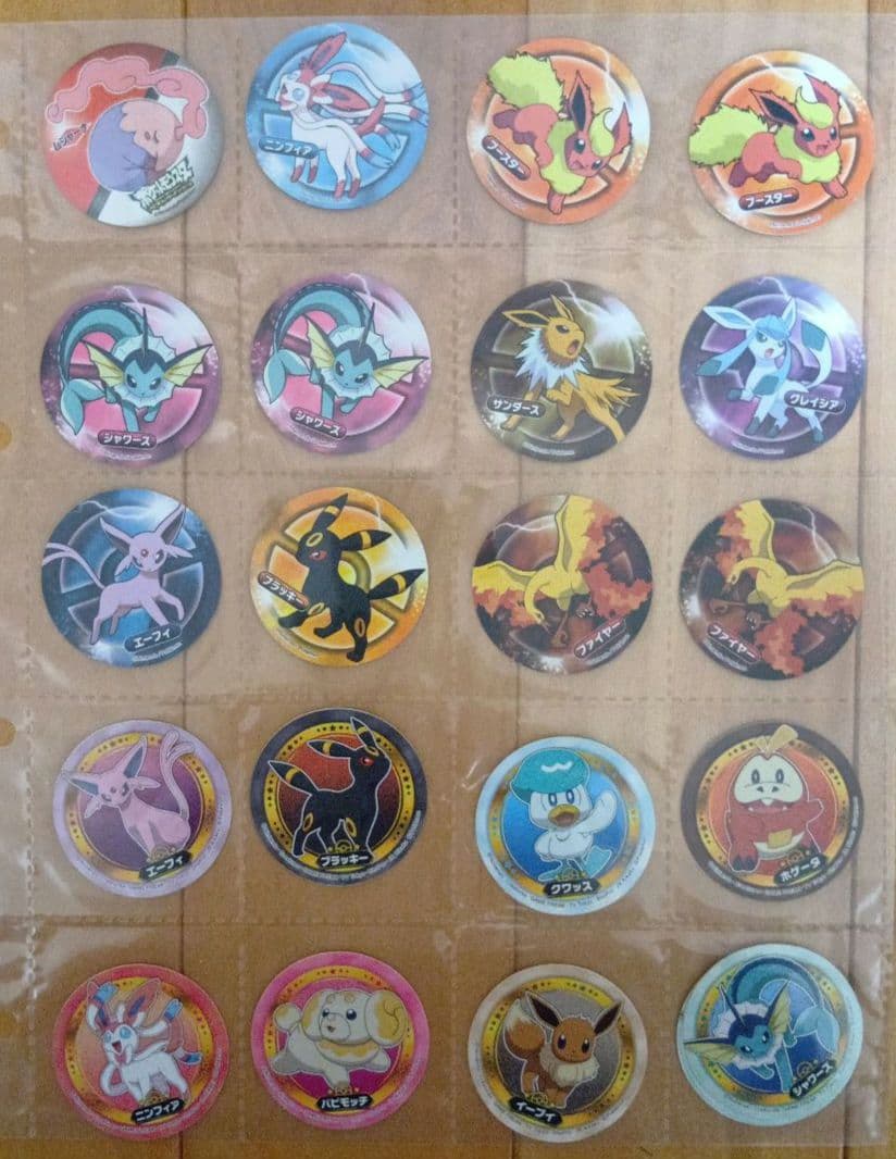 ポケモンシールリザードン、ゲンガー