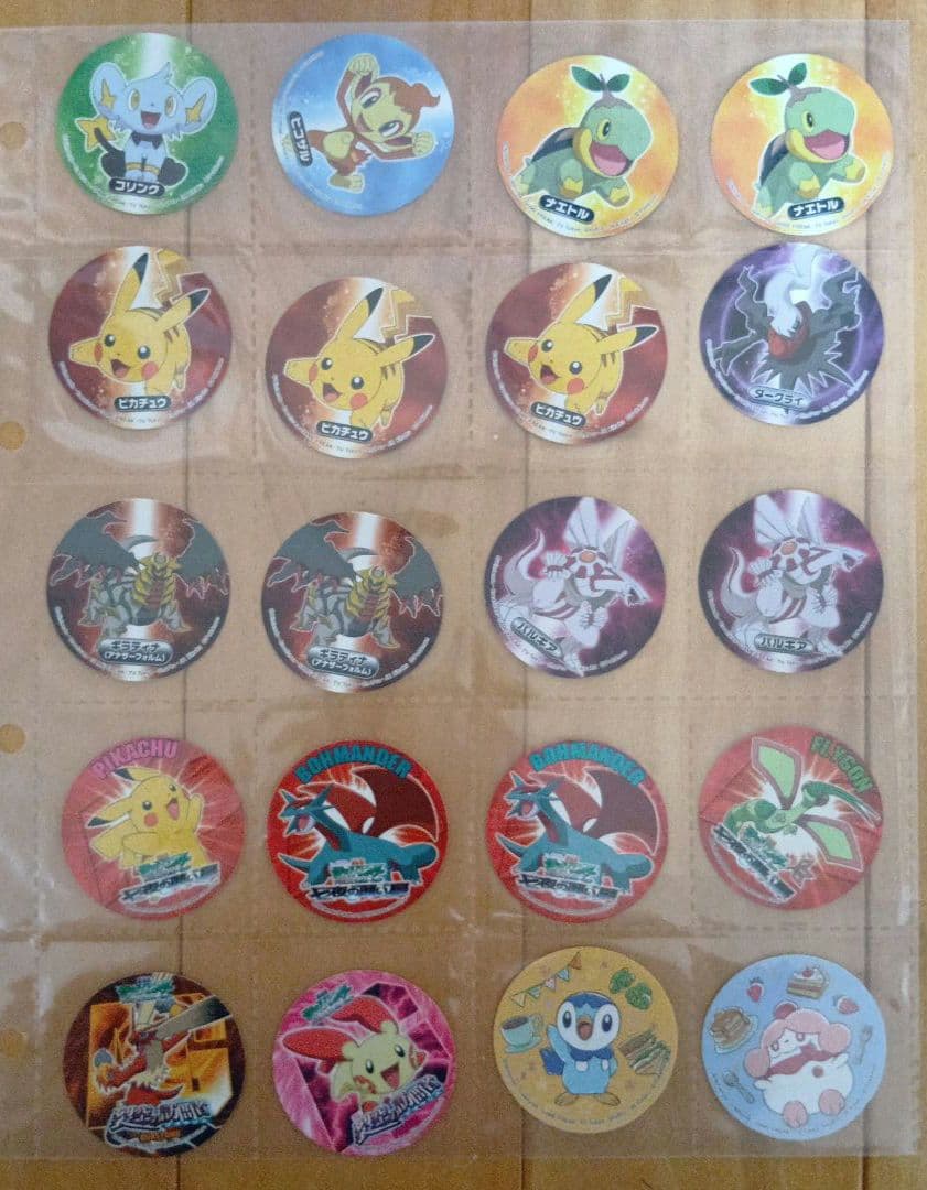 ポケモンシールリザードン、ゲンガー