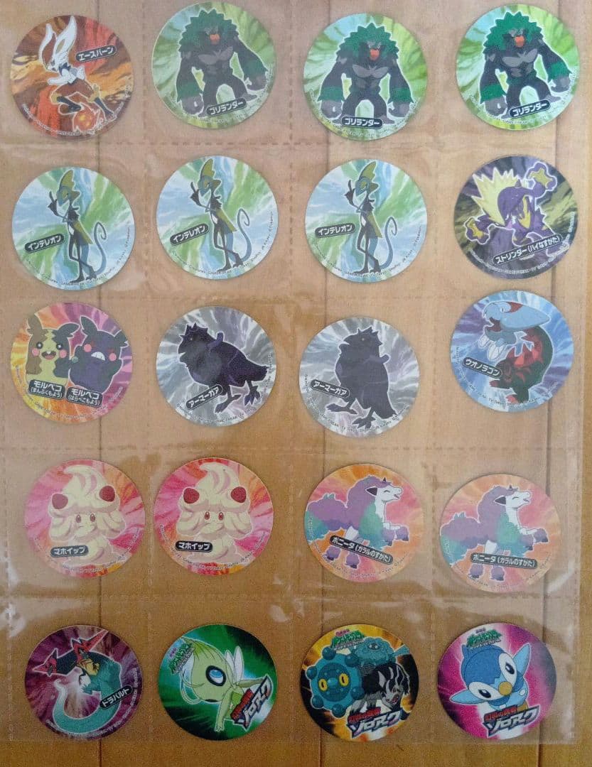 ポケモンシールリザードン、ゲンガー