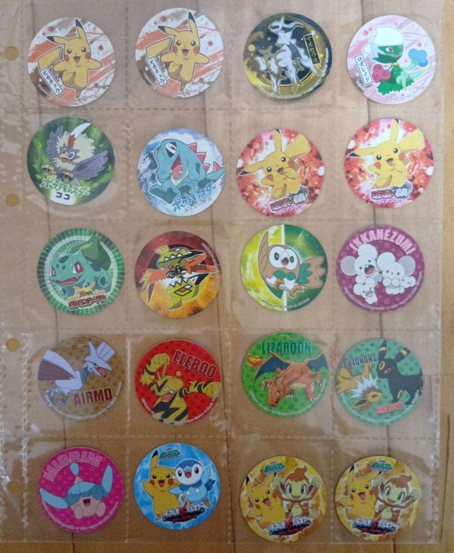 ポケモンシールリザードン、ゲンガー