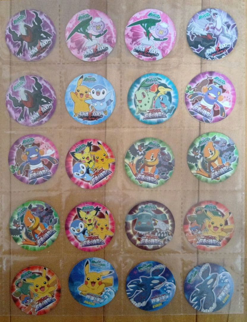 ポケモンシールリザードン、ゲンガー