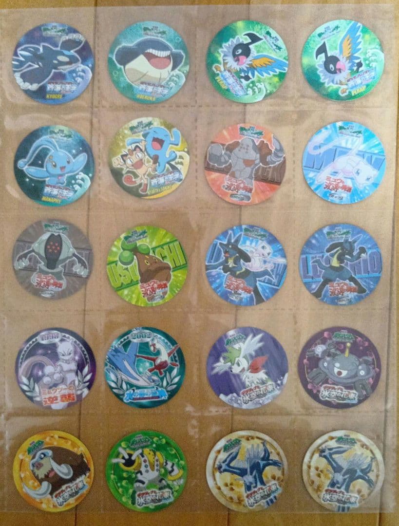 ポケモンシールリザードン、ゲンガー