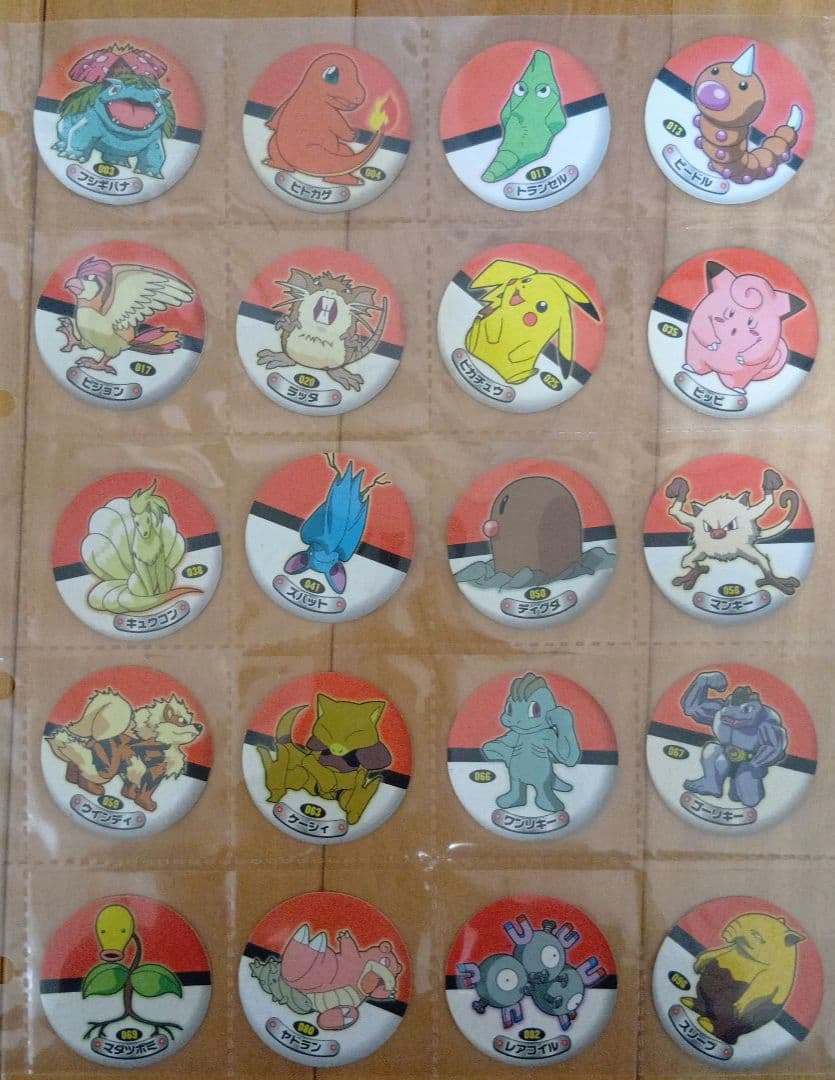 ポケモンシールリザードン、ゲンガー