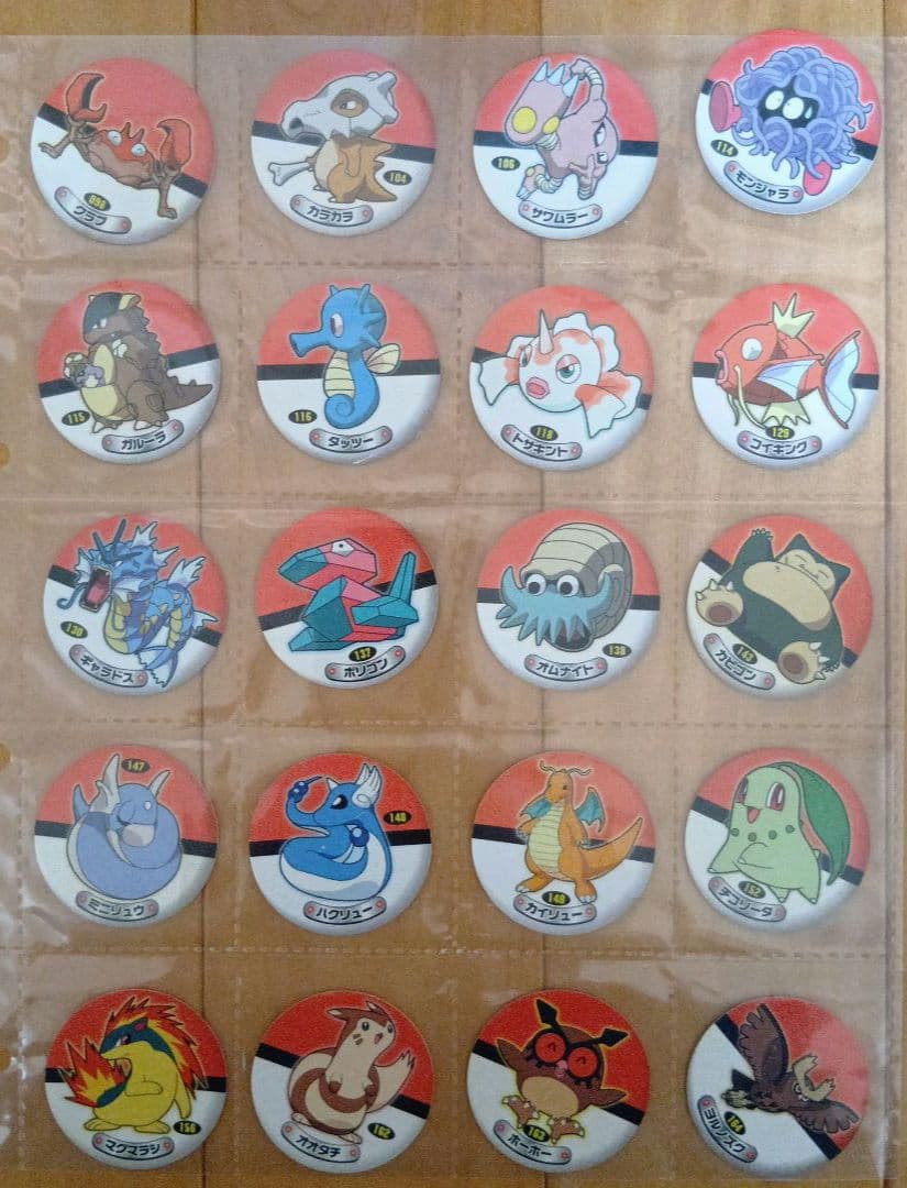 ポケモンシールリザードン、ゲンガー