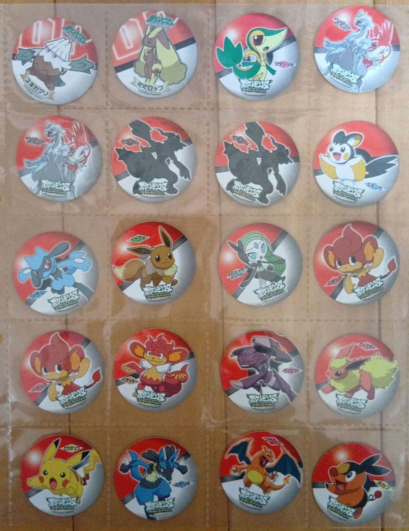 ポケモンシールリザードン、ゲンガー