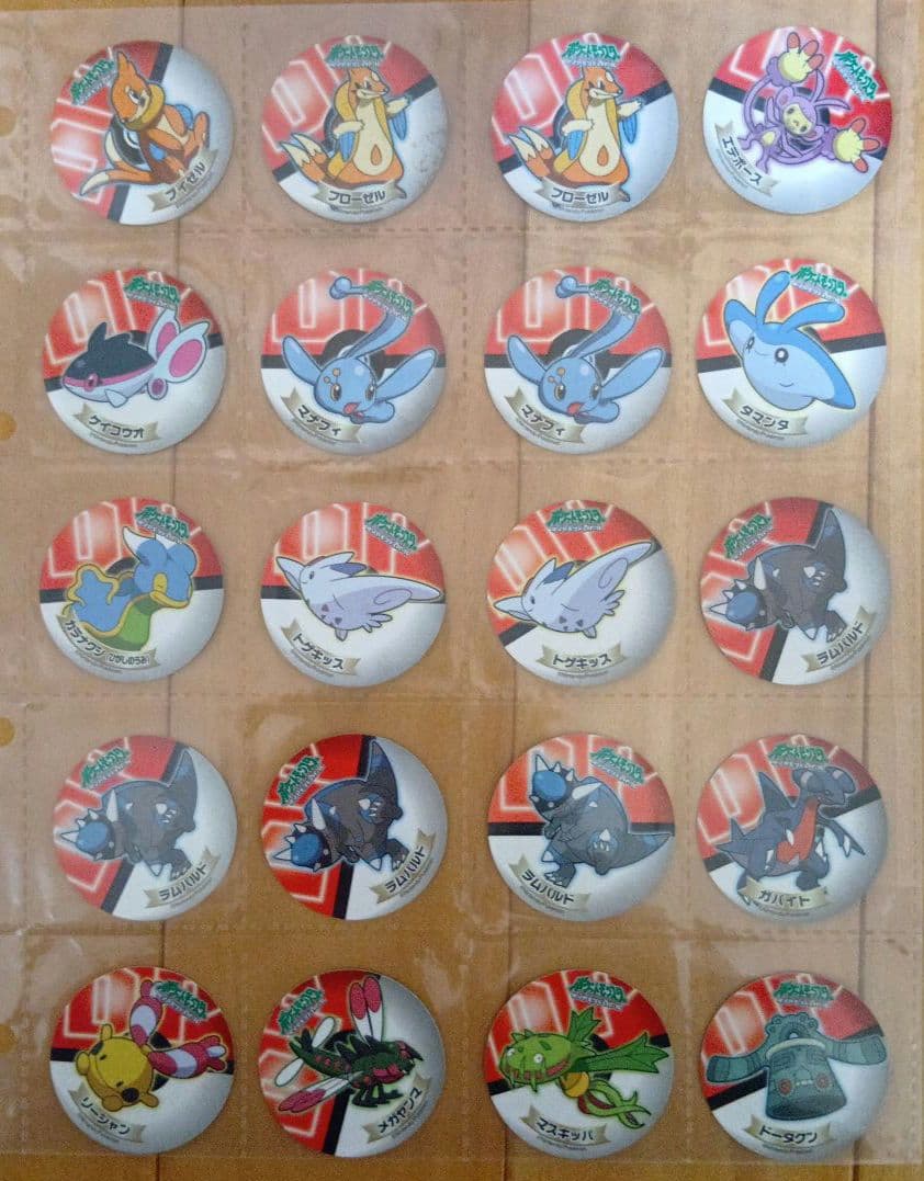 ポケモンシールリザードン、ゲンガー