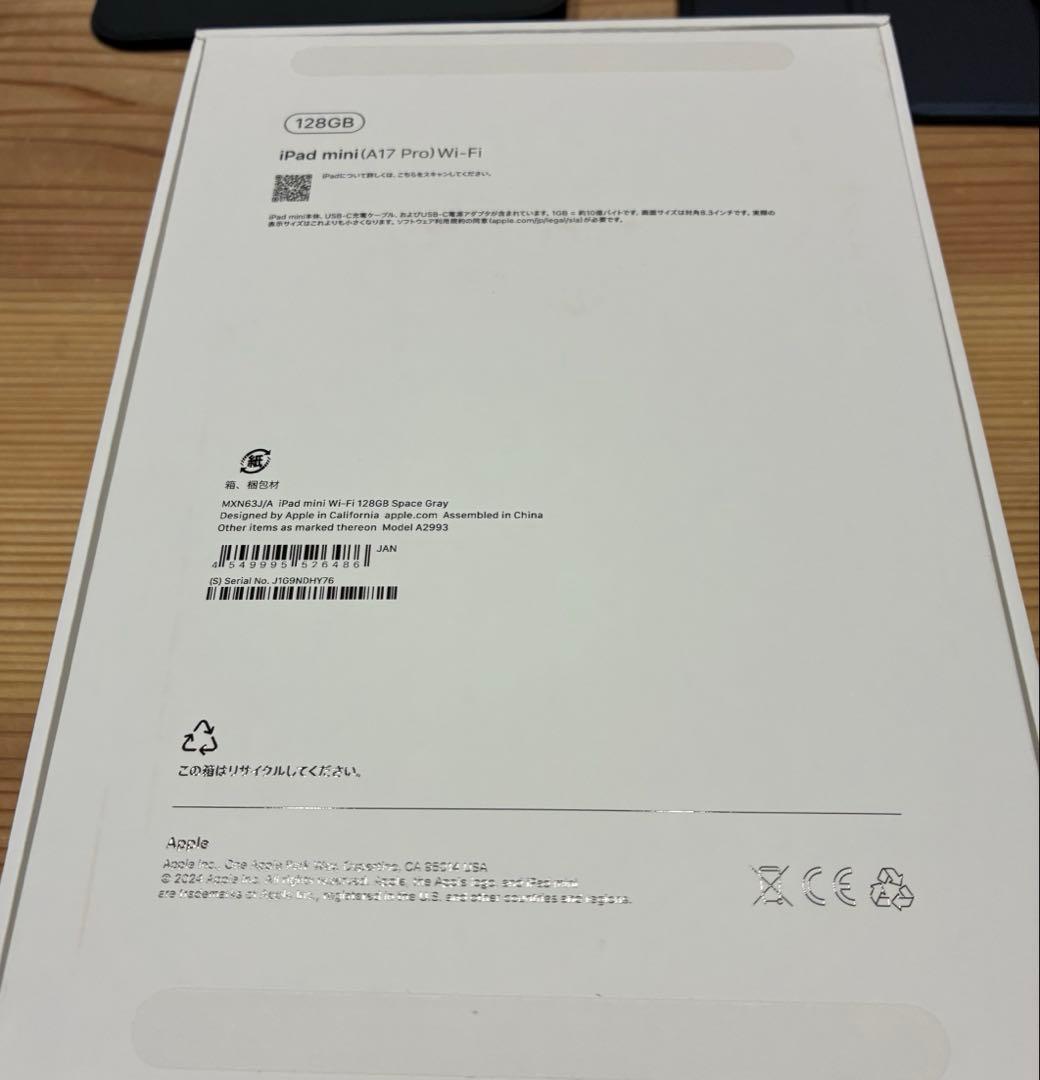 K*様 iPad mini A17pro 第7世代 wifi 128GB スペー