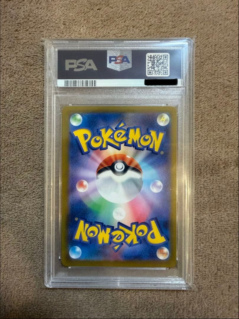 シンオウの仲間たち SR S12a VSTARユニバース 247/172