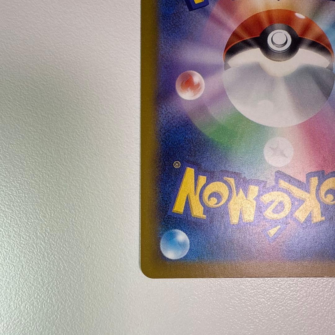 メガゲンガーex 350HP 特性かげかくし