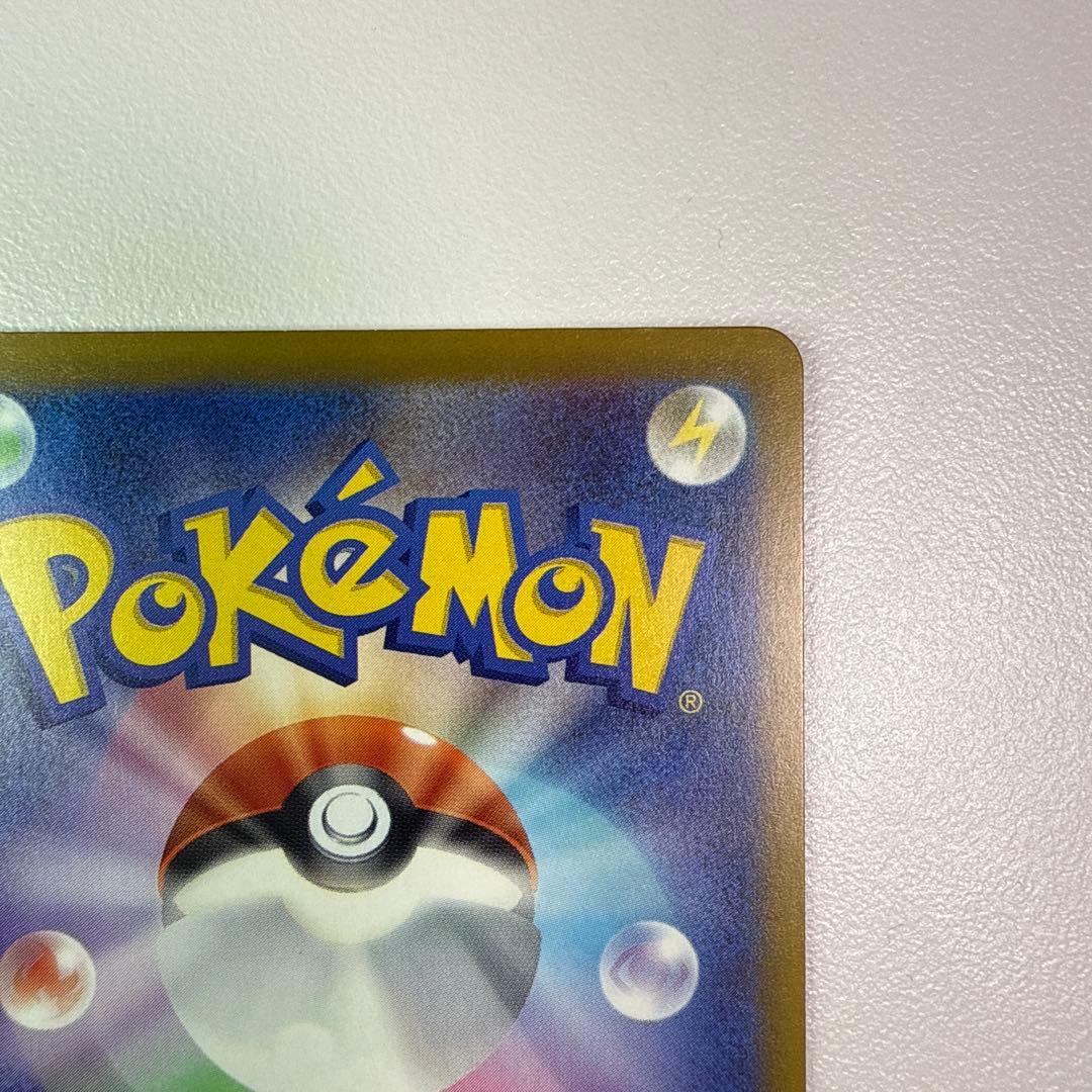 メガゲンガーex 350HP 特性かげかくし