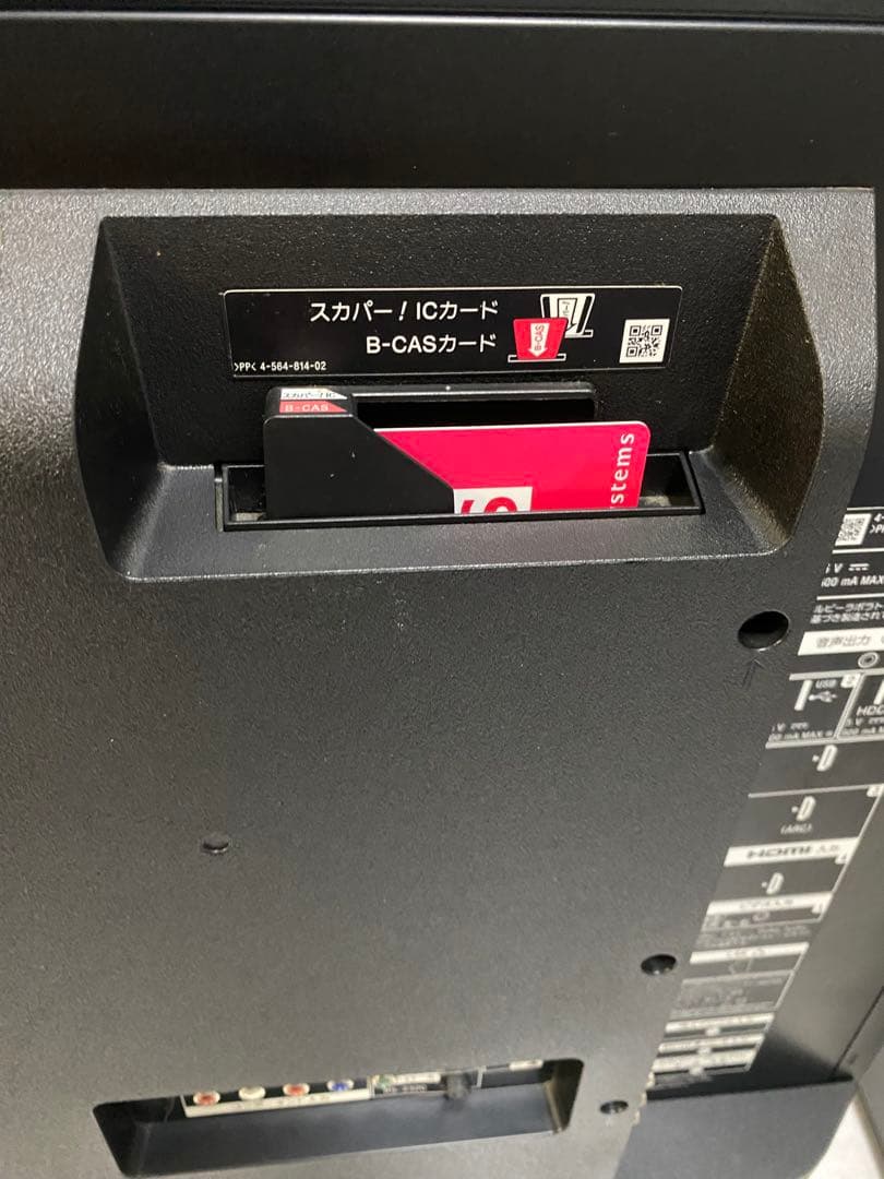 SONY BRAVIA 43V型 4K 液晶テレビ KJ-43X8300D