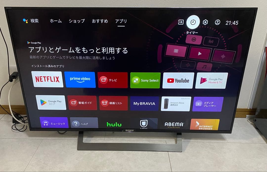 SONY BRAVIA 43V型 4K 液晶テレビ KJ-43X8300D