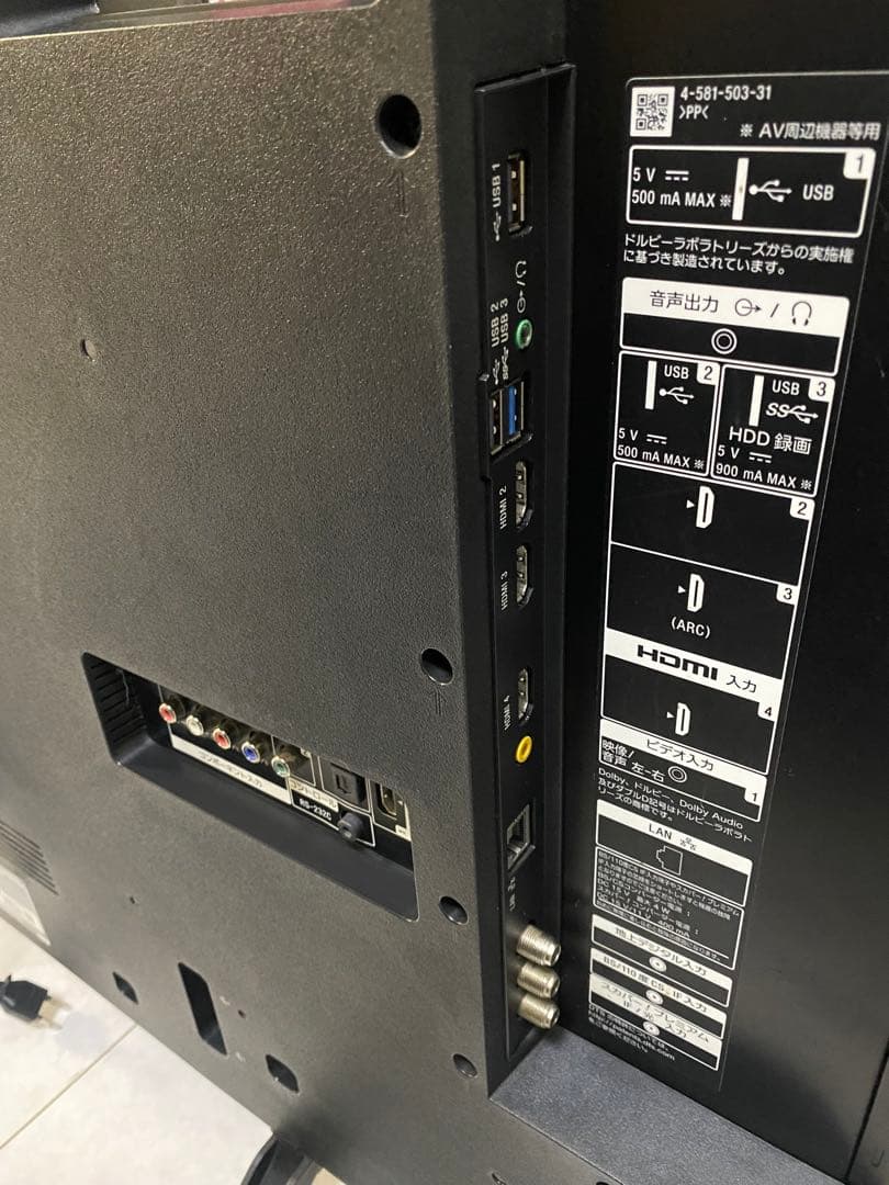 SONY BRAVIA 43V型 4K 液晶テレビ KJ-43X8300D