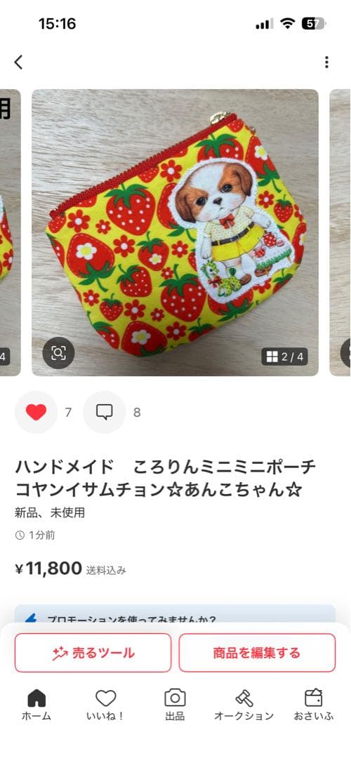 topaz　コヤンイサムチョン