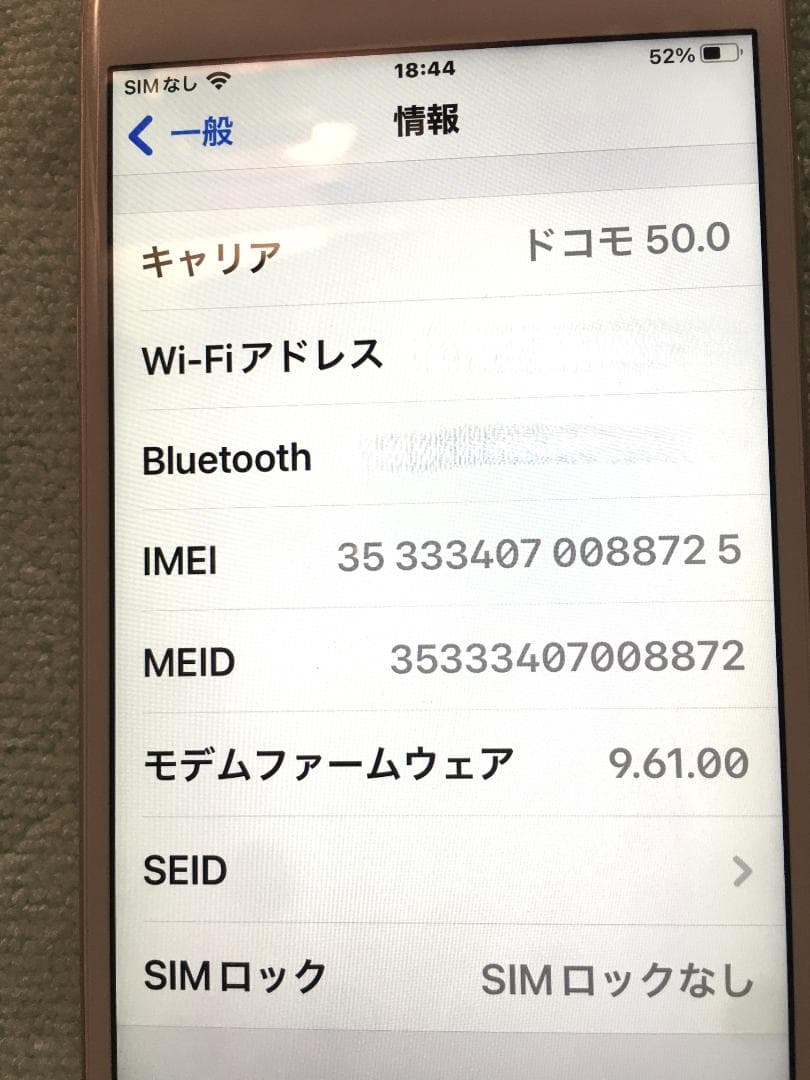 美品 iPhone6s Plus 64GB Gold SIMフリー