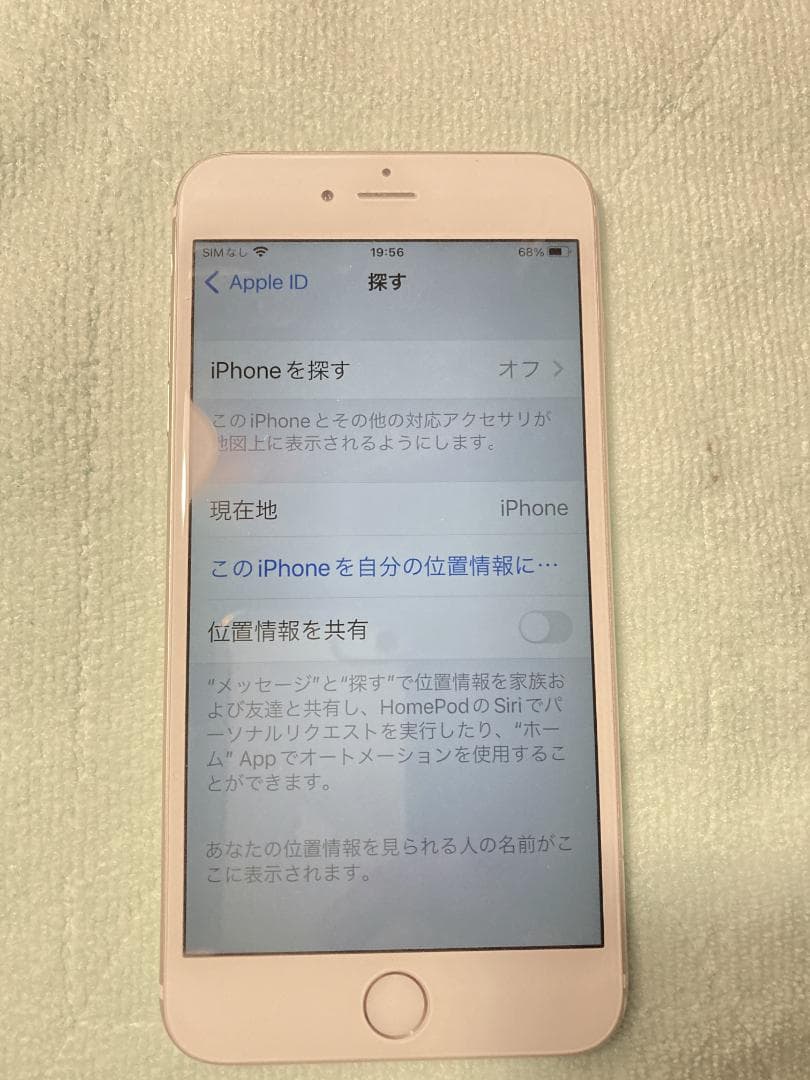 美品 iPhone6s Plus 64GB Gold SIMフリー