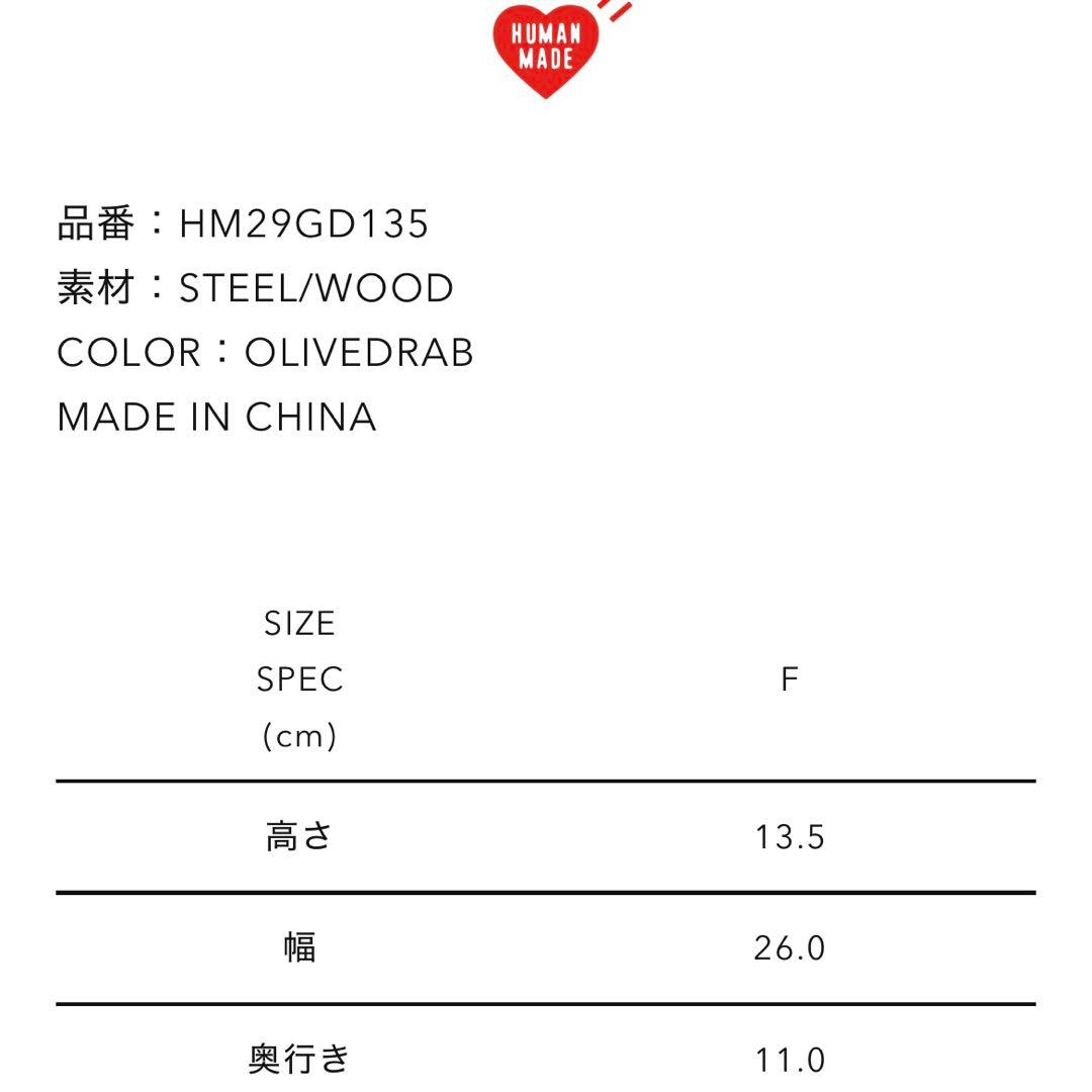 ティッシュボックス HUMAN MADE Steel Tissue Case \"Olivedrab