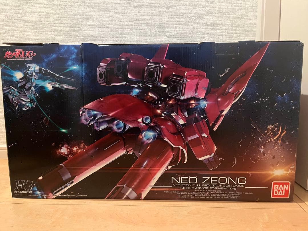 HGUC 1/144 ネオ・ジオング