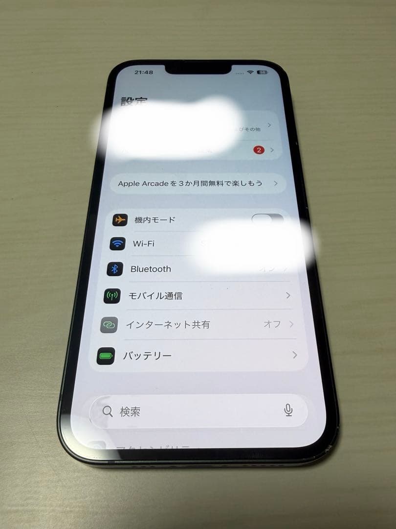 iPhone13ミッドナイトグリーン