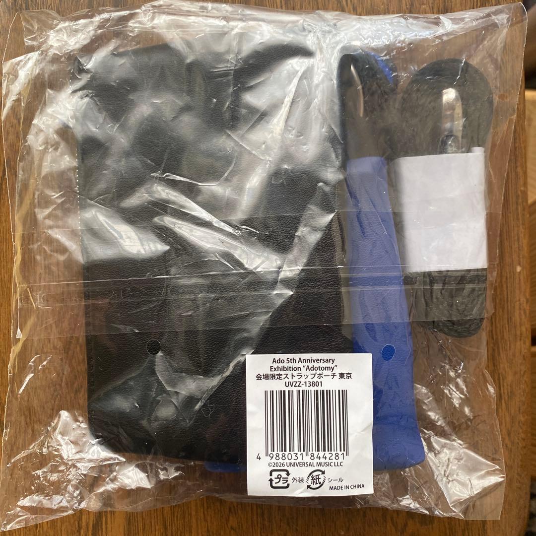 Ado 5th Anniversary アクセサリーセット