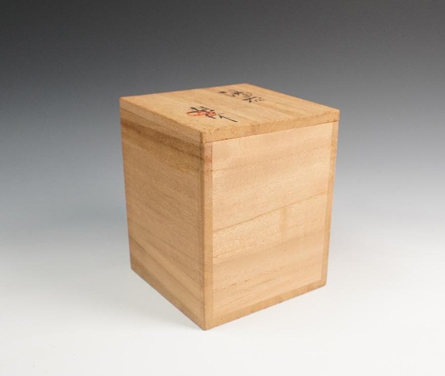 楽山 蓋付 蟹 湯呑