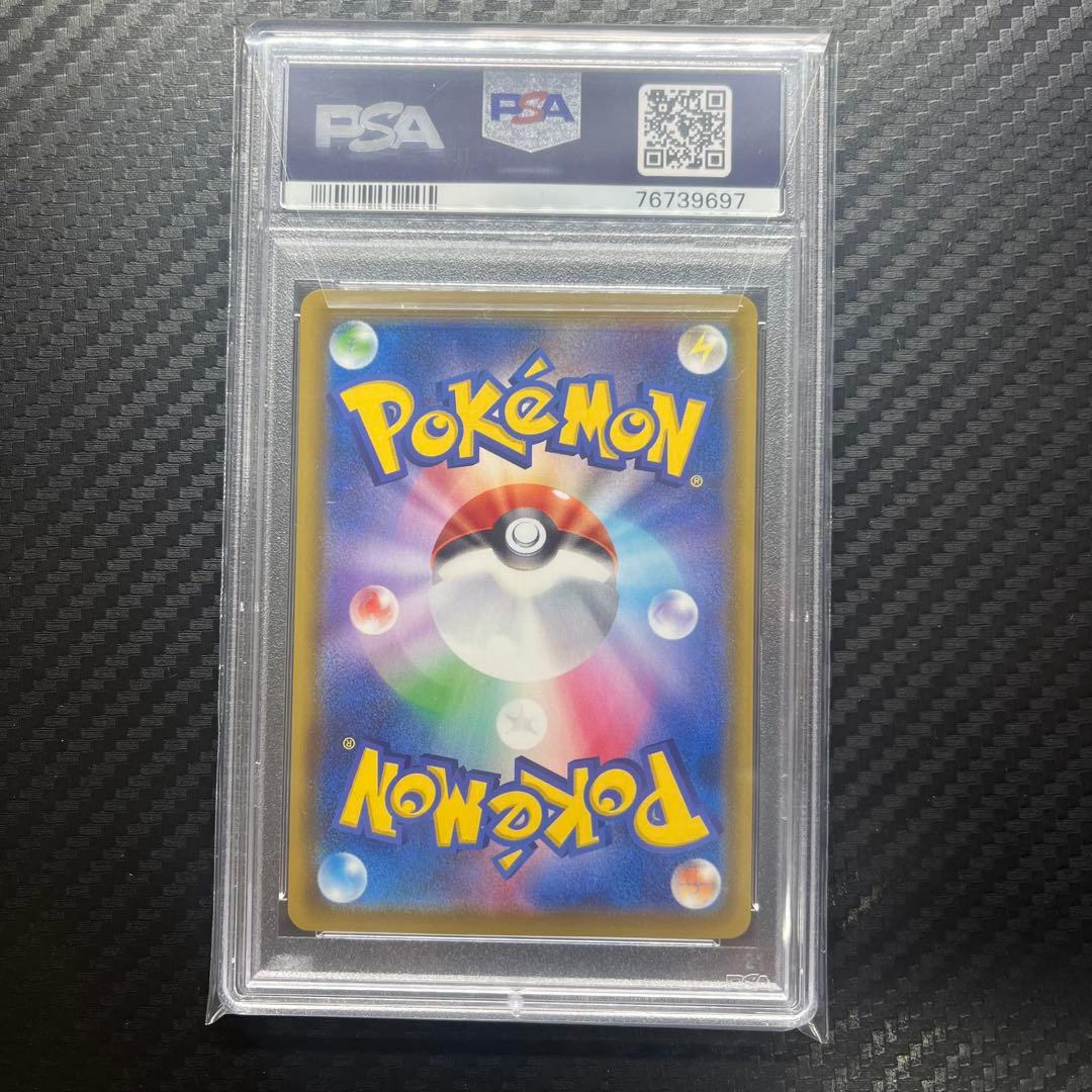 シャワーズV sa PSA10