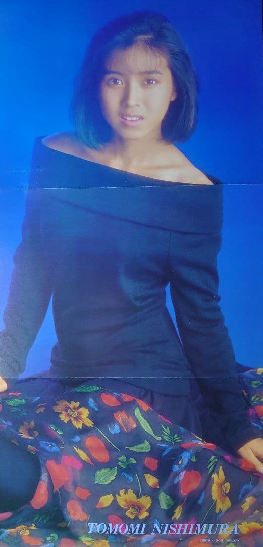 西村知美　1986年〜1991年 レア　大量　切り抜き　ファイル　2冊 120P