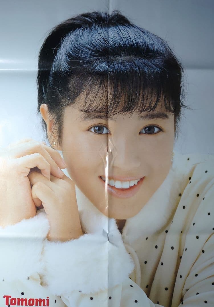 西村知美　1986年〜1991年 レア　大量　切り抜き　ファイル　2冊 120P