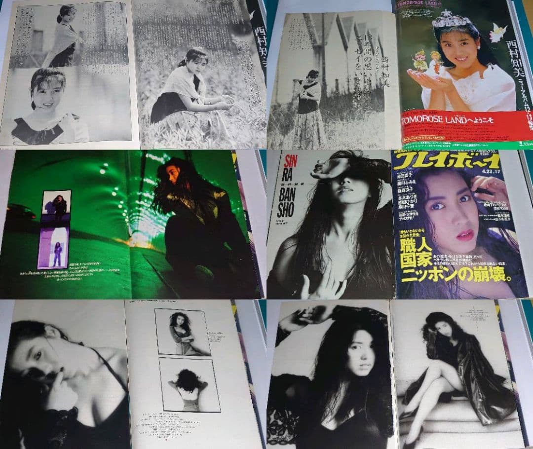 西村知美　1986年〜1991年 レア　大量　切り抜き　ファイル　2冊 120P