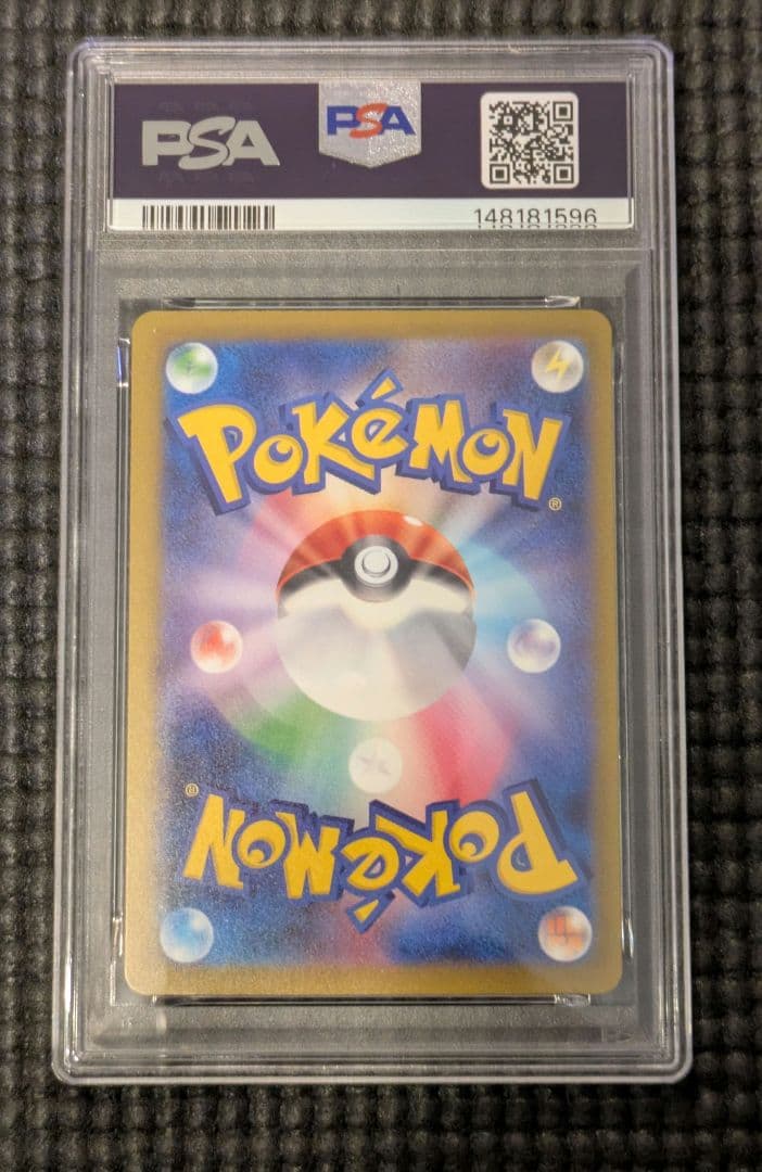 ポケモンカード　メガドリームex メガカイリューex SAR PSA10