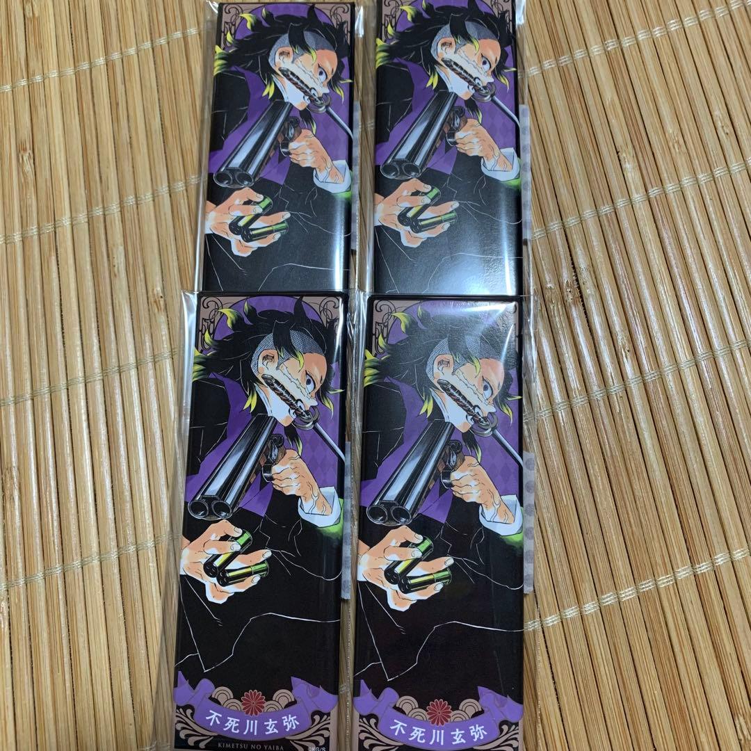 鬼滅の刃 不死川玄弥 絵札缶バッジ 4個セット