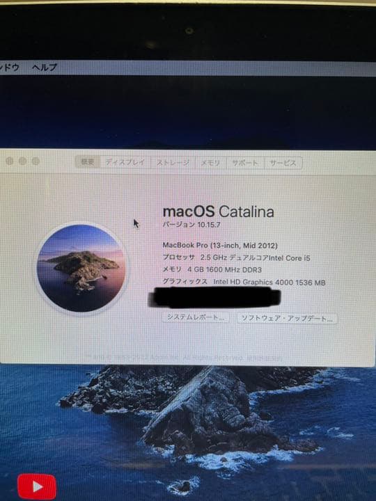 MacBookpro マックブック