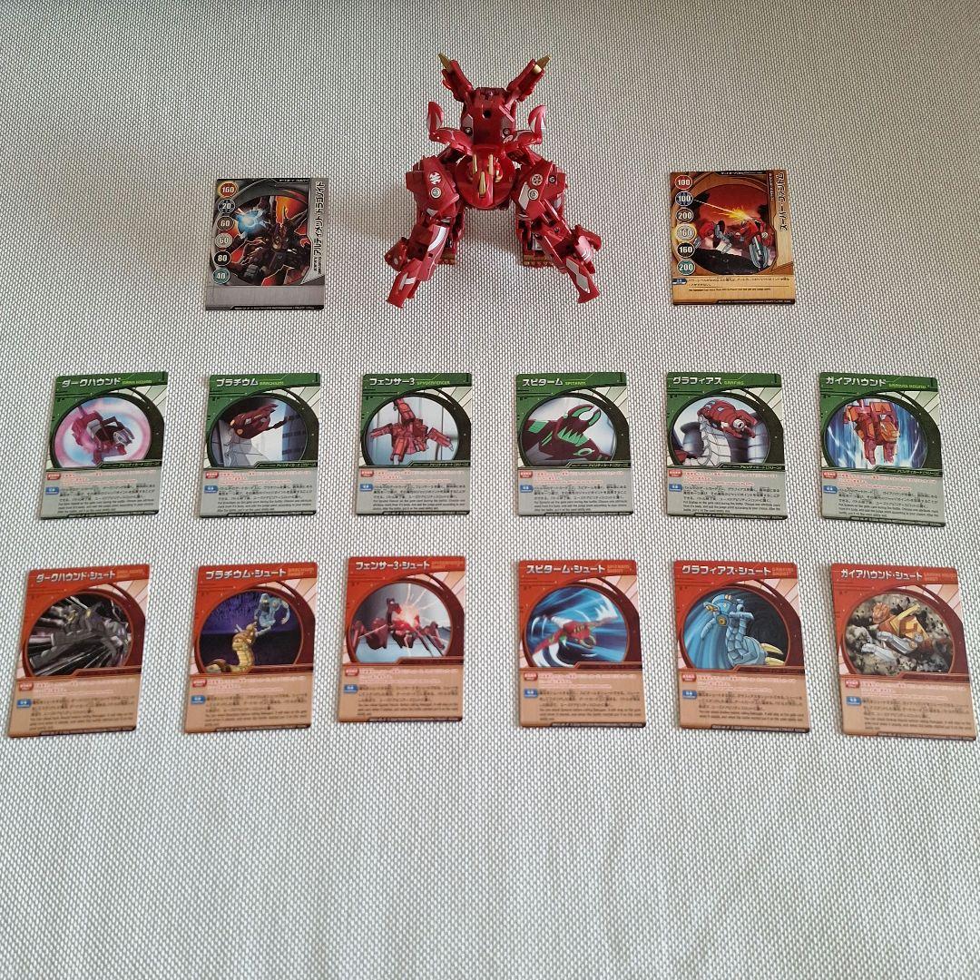爆丸 アルティメットドラゴノイド カード付き フルセット ドラゴノイド