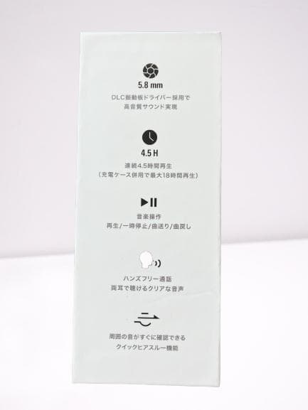 新品未開封 オーディオテクニカ イヤホン ノイキャン ATH-ANC300TW