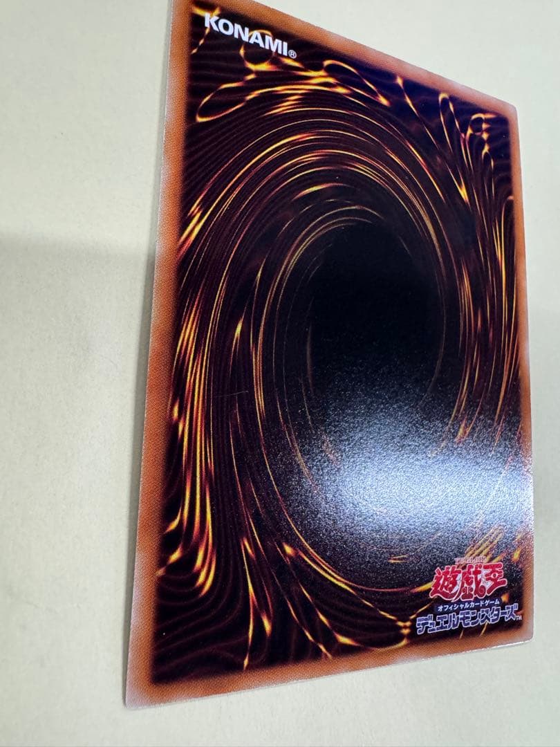 遊戯王　遊戯王　ヴェルズ　ウロボロス　dtc シークレット