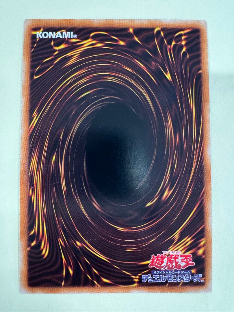 遊戯王　遊戯王　ヴェルズ　ウロボロス　dtc シークレット