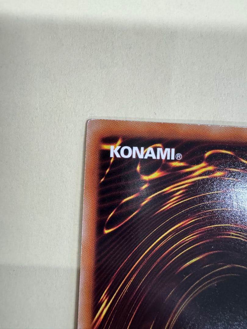 遊戯王　遊戯王　ヴェルズ　ウロボロス　dtc シークレット