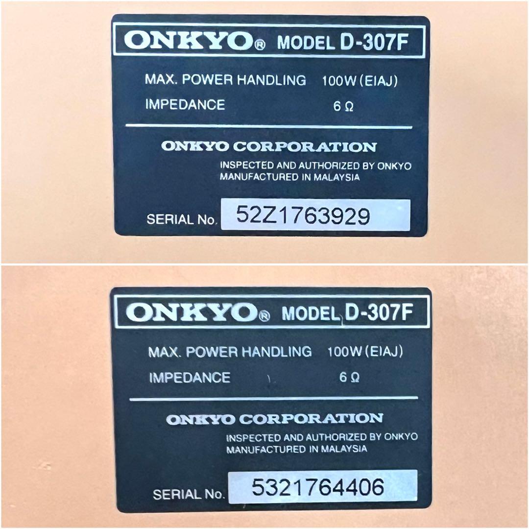 ONKYO D-307F　スピーカー トールボーイ型 　木目調