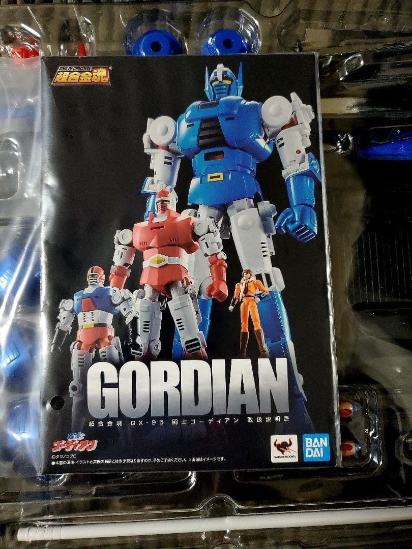 【開封品】超合金魂 GX-95 闘士ゴーディアン