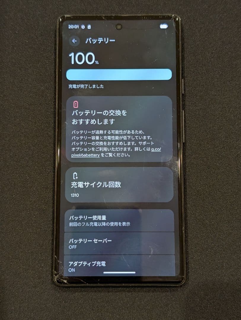 Google Pixel 6a 128GB Sage 動作確認 箱付き ジャンク