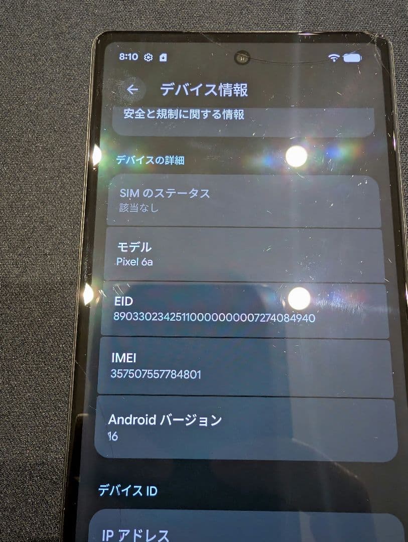 Google Pixel 6a 128GB Sage 動作確認 箱付き ジャンク