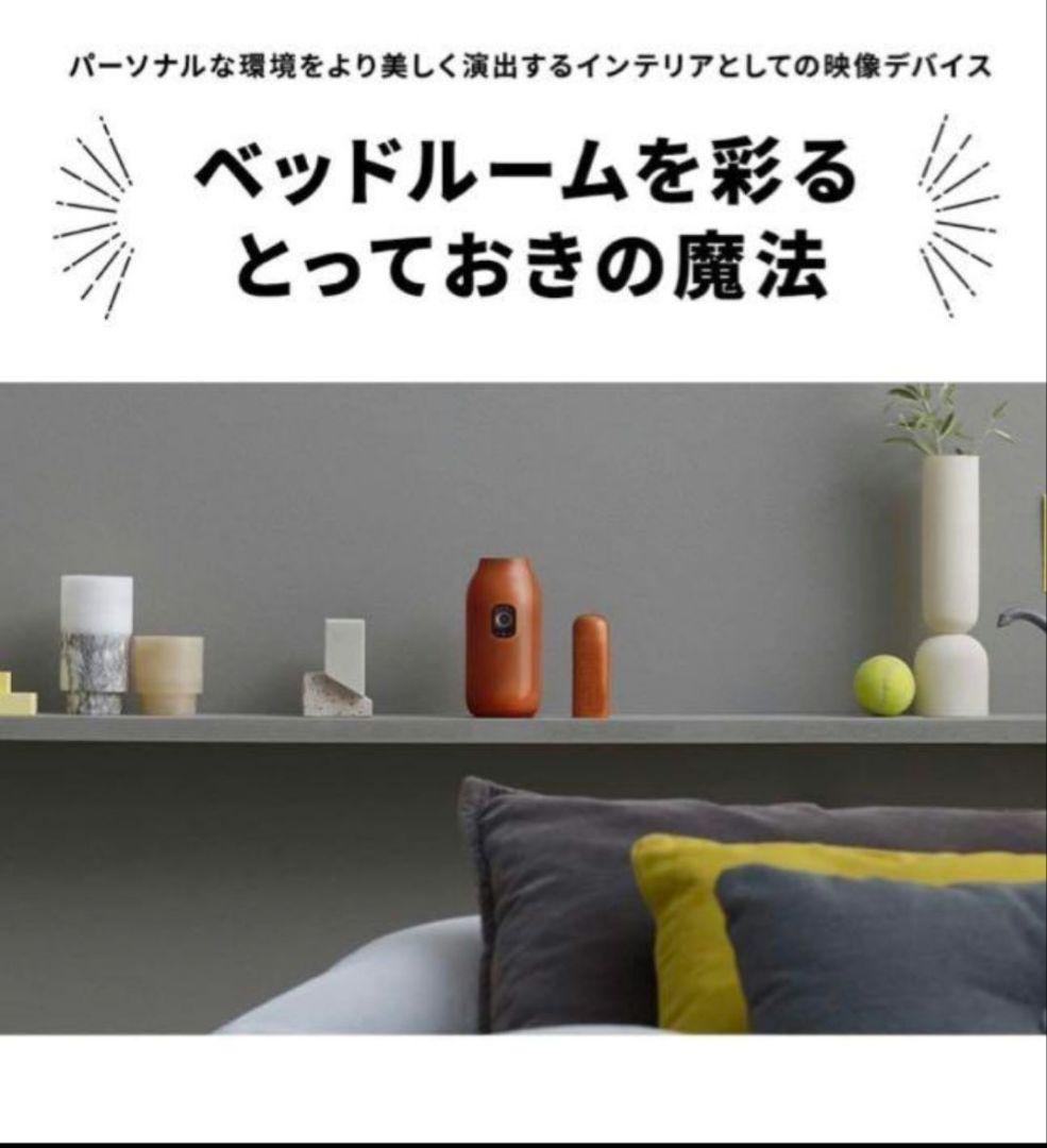 ★美品★アラジンベース 本体+Aladdin Connector