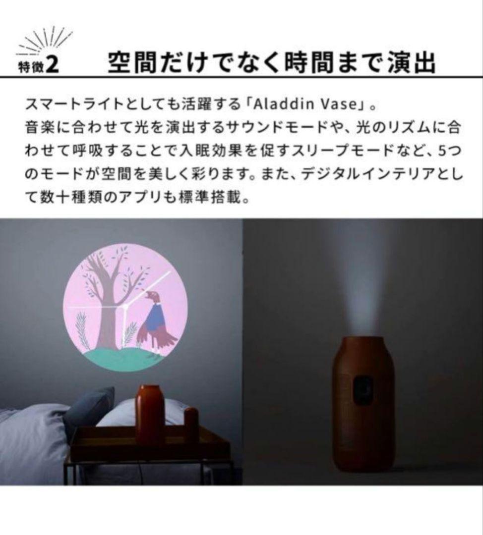 ★美品★アラジンベース 本体+Aladdin Connector